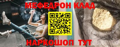 первитин Краснодар