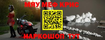 первитин Краснодар