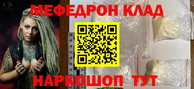 кристаллы Краснознаменск