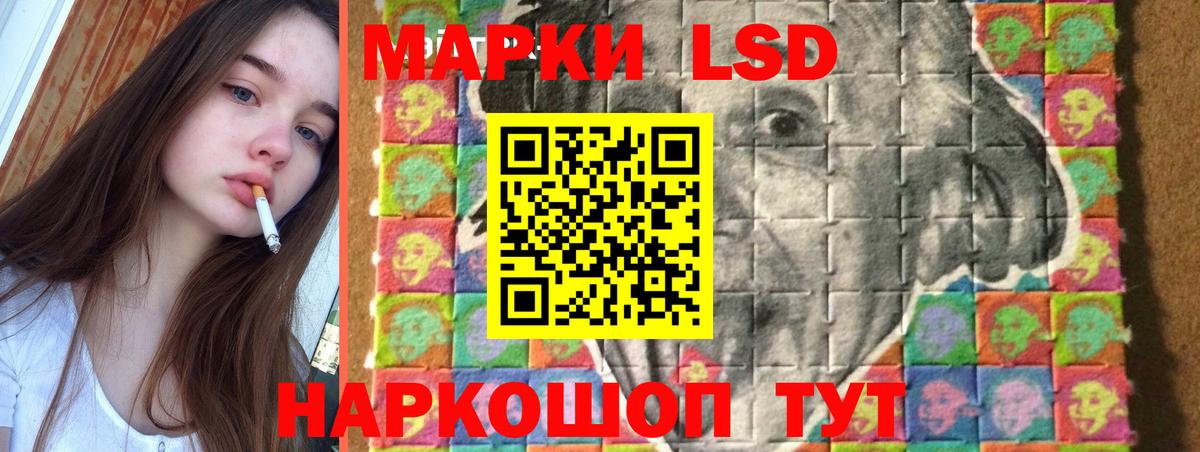 ЛСД экстази кислота Валуйки