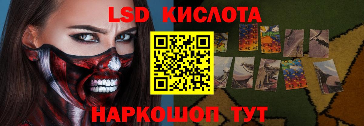 Лсд 25 экстази кислота  Вход с VPN  Лсд 25 экстази кислота  Валуйки 