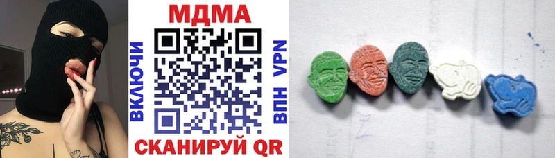 МДМА молли  hydra зеркало  Валуйки  купить наркотик 