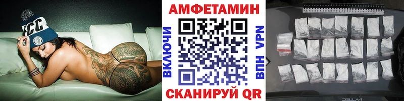 Первитин мет  Валуйки 