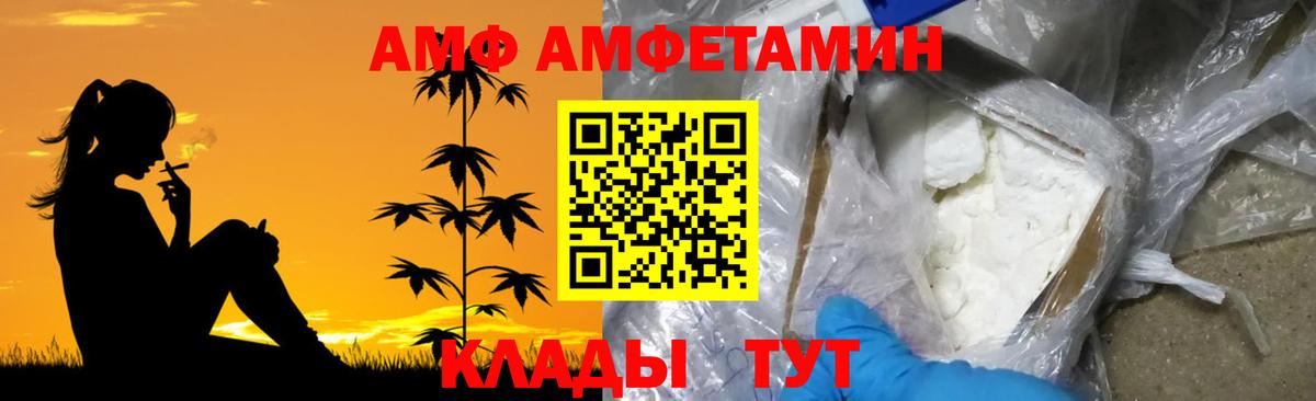 Метамфетамин пудра  Вход с VPN  Валуйки 