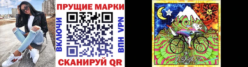 Марки N-bome 1,5мг Валуйки