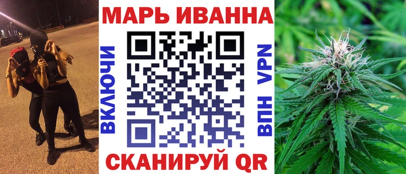 Марихуана Bruce Banner  Валуйки 